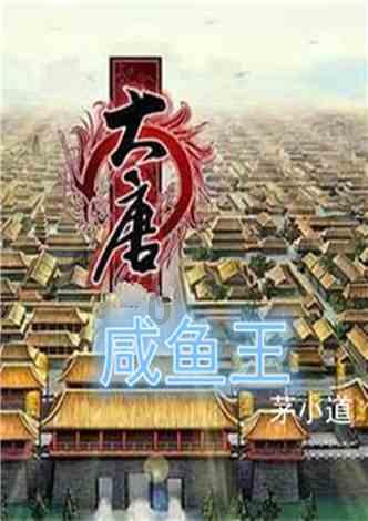 海盗的荣誉